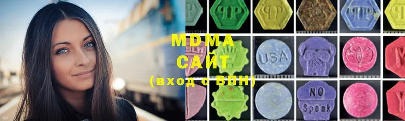 MDMA молли  Видное 